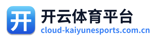 开云体育平台